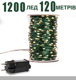 Гірлянда Роса 1500 LED 150 м з пультом, зелений, теплий XPRO (47726-719_800) - мініатюра 1