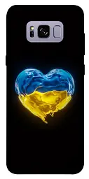Чохол Demsky Серце України для Samsung G955 Galaxy S8 Plus