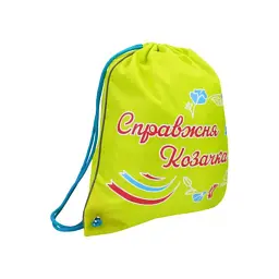 Сумка для обуви Cool For School Tracery (CF85717)