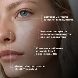Комплекс для сяйва й захисту шкіри Hillary - мініатюра 14
