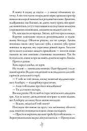 М'ясник та Чорна Пташка. Limited edition - Брінн Вівер - мініатюра 6