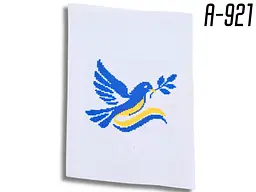 Набір для вишивання хрестиком тематичний Україна 15х20, А5, А-921