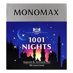 Чай чорний та зелений Monomax 1001 Nights в пакетиках 150 г (100 шт. х 1.5 г) - мініатюра 2