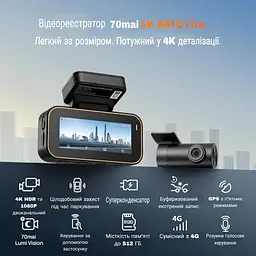 Відеореєстратор 70mai Dash Cam 4K A810 Lite - мініатюра 10