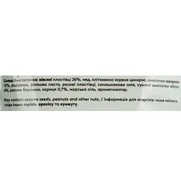 Вівсяні снеки Pellito з яблуком корицею та мигдалем 70 г - мініатюра 3