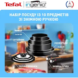 Набір посуду Tefal Ingenio Easy Cook & Clean 5 предметів чорний (L1539053) - мініатюра 11