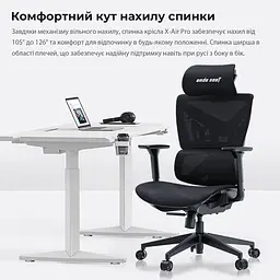 Ігрове крісло Anda Seat X-Air Mega Size XL Mesh Space Black (AD-WY-01-BBB) - мініатюра 11