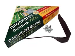 Плоскоріз Фокіна Могутник (Кремез)