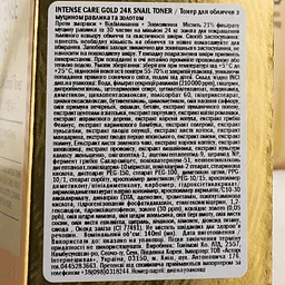 Тонер для обличчя Tony Moly Intense Care Gold 24K Snail Toner, з муцином равлика та золотом, 140 мл - мініатюра 5