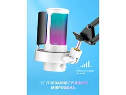 Мікрофон студійний/ для стрімінгу, подкастів Fifine AmpliGame AM8W White - мініатюра 6