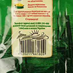 Макаронні вироби La Pasta спіральки 750 г (805987) - мініатюра 4