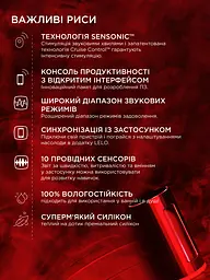 Автоматичний мастурбатор Lelo F1S V2, 11х7.1 см (червоний) - мініатюра 8