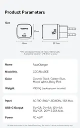 Сітчасте зарядне пристрій Baseus PicoGo GaN Fast Charger 1C 45W білий P10176800213-00 P10176800213-00 - мініатюра 2