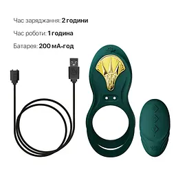 Смарт-ерекційне кільце Zalo - BAYEK Turquoise Green, подвійне з ввідною частиною, пульт ДК - мініатюра 6