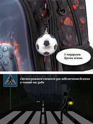 Шкільний ортопедичний рюкзак 6 в 1 для хлопчика School Standard 38х30х18 см з Джойстиком для першокласника (SET 150-38) - мініатюра 6