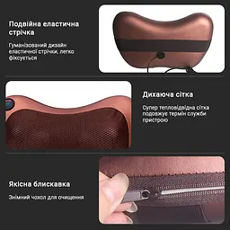 Масажна подушка для дому та автомобіля Inspire 052P Коричневий - мініатюра 7