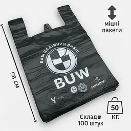 Пакет-майка BUW чорний 58×38 см 100 штук якісний поліетиленовий пакет (2610903777) - мініатюра 2