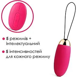 Віброяйце з пультом керування Svakom Elva Plum Red - мініатюра 3