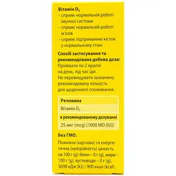 Вітамін Д3 Mibe Декрістол D3, 1000 МО краплі 25 мл (5392007) - мініатюра 5