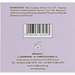Критський бальзам BIOselect Cretan Remedy Dictamelia Ointment 15 мл - мініатюра 3