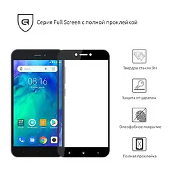 Захисне скло для Xiaomi Redmi Go, Full Glue, 2.5D, на весь екран, глянцеве, загартоване 9H, повне проклеювання по всій поверхні, з чорною рамкою, протиударне, ArmorStandart (ARM54320-GFG-BK) - мініатюра 2