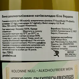 Вино безалкогольне Kolonne Null Verdejo біле напівсолодке 0.75 л - мініатюра 4