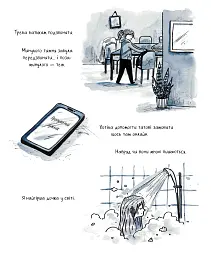Та все ОК - мініатюра 6