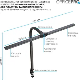 Настільна лампа OfficePro LED лампа на монітор SL210B (SL210B) - мініатюра 10