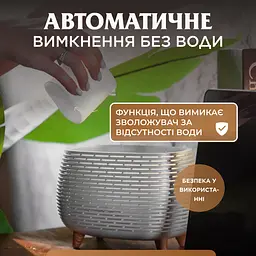 Зволожувач повітря аромадифузор з підсвічуванням 400 мл, білий Holdmay HPKP7049W - мініатюра 7
