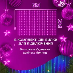 Гірлянда-штора Роса 200 LED розмір 3*3 м, мультиколор GarlandoPro 173305ML - мініатюра 5