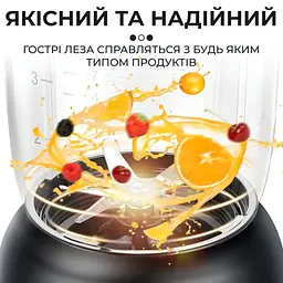 Стаціонарний блендер з кавомолкою Sokany SK-146S з пластиковою чашею 1.5л для коктейлів 450Вт 3 режими Чорний - мініатюра 9