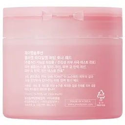Тонер-педи з PDRN для пружності шкіри JMsolution Collagen PDRN Firming Toner Pads 100 шт. - мініатюра 2