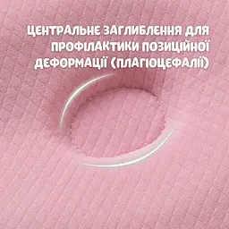 Подушка дитяча Papaella BabyComfort ортопедична з ефектом пам'яті 27x22x3 см (8-35862*001) - мініатюра 9