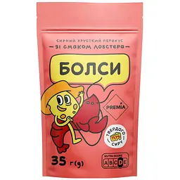 Кульки сирні Premia Болси Лобстер 35 г