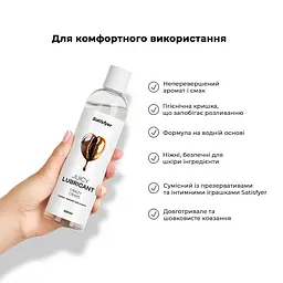 Лубрикант на водній основі Satisfyer Juicy Lubricant Crazy Crave water based 300 мл - мініатюра 5