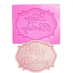 Молд кондитерський Happy Birthday 68 x 55 мм рожевий - мініатюра 3