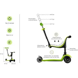 Самокат Miqilong Alamo Зелений (ALAMO-125-GREEN) - мініатюра 8