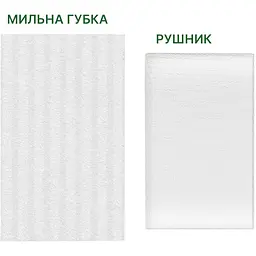 Одноразовий душ для щоденної особистої гігієни всього тіла Estem Comfort - мініатюра 3