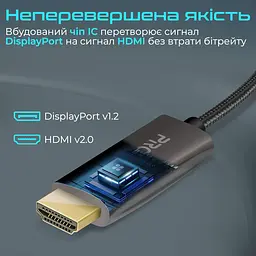 Кабель Promate DisplayPort-HDMI V 1.2 2 м (prolink-dp200.black) - мініатюра 4