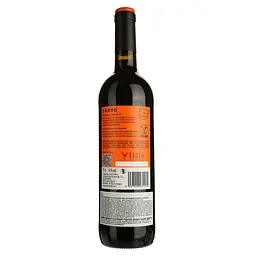 Вино Barahonda Carro, червоне, сухе, 0,75 л - мініатюра 2