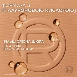Компактна пудра для обличчя L'Oreal Paris True Match Super-Blendable Perfecting Powder Hyaluronic Acid відтінок 2R/C 9 г - мініатюра 5