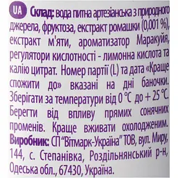 Вода газована Aquarte Relax Can з екстрактом ромашки та смаком маракуйї 0.25 л - мініатюра 5