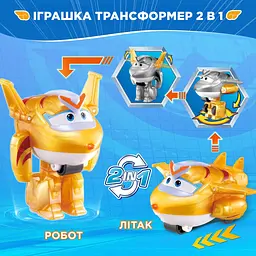 Ігрова фігурка-трансформер Super Wings Transform-a-Bots Золотий Хлопчик Golden Boy det0018387 - мініатюра 3