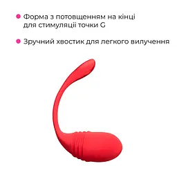 Смарт-віброяйце з пульсацією Lovense Vulse (імітація фрикцій) - мініатюра 5