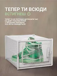 Прозорий ящик для зберігання взуття - мініатюра 3