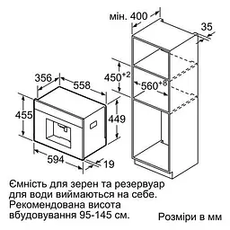 Кавомашина Siemens CT636LEW1 [62037] - мініатюра 4