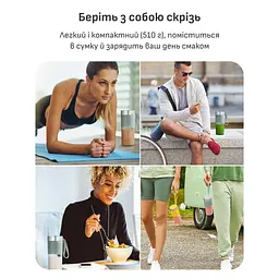 Блендер Tefal BL1C0430 - мініатюра 5