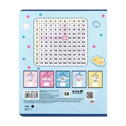 Зошит Kite Cinnamoroll, 18 аркушів, клітинка (CR26-236), в асортименті - мініатюра 6