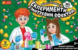 Набір для експериментів "Експерименти з миттєвим ефектом" - - мініатюра 4