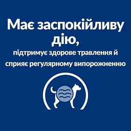 Сухий корм Hill's Prescription Diet i/d Stress Mini для собак догляд за травленням з куркою 1 кг - мініатюра 6